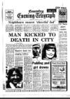 Coventry Evening Telegraph Monday 14 August 1978 Page 14