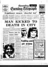 Coventry Evening Telegraph Monday 14 August 1978 Page 16