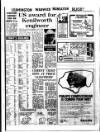 Coventry Evening Telegraph Tuesday 05 June 1979 Page 6