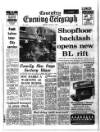 Coventry Evening Telegraph Friday 15 June 1979 Page 1