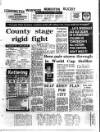 Coventry Evening Telegraph Friday 15 June 1979 Page 7