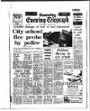 Coventry Evening Telegraph Wednesday 01 August 1979 Page 1