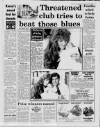 Coventry Evening Telegraph Tuesday 23 August 1988 Page 15