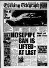 Coventry Evening Telegraph Tuesday 05 March 1996 Page 1