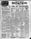 Liverpool Evening Express Monday 13 August 1951 Page 1