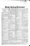 The Irish Racing Book and Sheet Calendar Wednesday 11 July 1855 Page 1