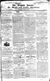 Drogheda Journal, or Meath & Louth Advertiser Saturday 22 March 1823 Page 1