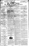 Drogheda Journal, or Meath & Louth Advertiser Saturday 19 April 1823 Page 1