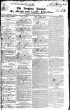 Drogheda Journal, or Meath & Louth Advertiser Saturday 23 August 1823 Page 1