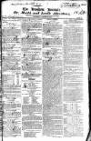 Drogheda Journal, or Meath & Louth Advertiser Saturday 30 August 1823 Page 1