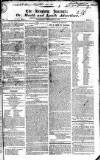 Drogheda Journal, or Meath & Louth Advertiser Wednesday 12 November 1823 Page 1