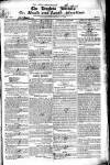 Drogheda Journal, or Meath & Louth Advertiser Saturday 15 July 1826 Page 1
