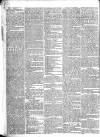 Drogheda Journal, or Meath & Louth Advertiser Saturday 12 October 1833 Page 2