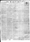 Drogheda Journal, or Meath & Louth Advertiser Tuesday 08 July 1834 Page 1
