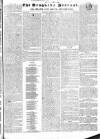 Drogheda Journal, or Meath & Louth Advertiser Tuesday 10 February 1835 Page 1