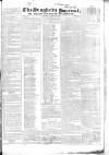 Drogheda Journal, or Meath & Louth Advertiser Tuesday 14 March 1837 Page 1
