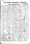 Dublin Mercantile Advertiser, and Weekly Price Current Monday 12 May 1823 Page 1