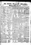 Dublin Mercantile Advertiser, and Weekly Price Current Monday 01 March 1824 Page 1