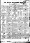 Dublin Mercantile Advertiser, and Weekly Price Current Monday 13 December 1824 Page 1