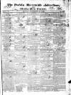 Dublin Mercantile Advertiser, and Weekly Price Current Monday 26 December 1825 Page 1