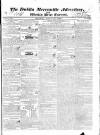 Dublin Mercantile Advertiser, and Weekly Price Current Monday 16 August 1830 Page 1