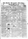 Dublin Mercantile Advertiser, and Weekly Price Current Monday 01 October 1832 Page 1