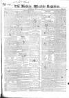 Dublin Weekly Register Saturday 26 June 1819 Page 1