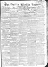 Dublin Weekly Register Saturday 17 January 1829 Page 1