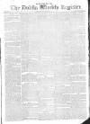 Dublin Weekly Register Saturday 05 December 1829 Page 5