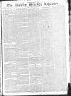 Dublin Weekly Register Saturday 03 December 1831 Page 5