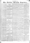 Dublin Weekly Register Saturday 22 December 1832 Page 5