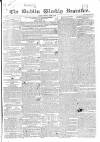 Dublin Weekly Register Saturday 23 March 1833 Page 1