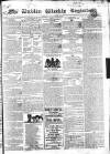 Dublin Weekly Register Saturday 14 February 1835 Page 1