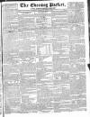 Dublin Evening Packet and Correspondent Saturday 22 March 1828 Page 1