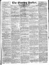 Dublin Evening Packet and Correspondent Saturday 17 May 1828 Page 1