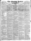 Dublin Evening Packet and Correspondent Saturday 07 June 1828 Page 1