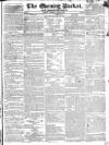 Dublin Evening Packet and Correspondent Tuesday 24 June 1828 Page 1
