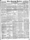 Dublin Evening Packet and Correspondent Thursday 26 June 1828 Page 1