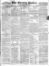 Dublin Evening Packet and Correspondent Thursday 17 July 1828 Page 1