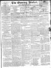Dublin Evening Packet and Correspondent Saturday 20 September 1828 Page 1