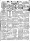 Dublin Evening Packet and Correspondent Thursday 25 September 1828 Page 1