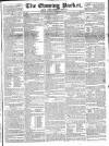 Dublin Evening Packet and Correspondent Saturday 25 October 1828 Page 1