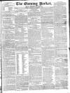 Dublin Evening Packet and Correspondent Thursday 11 December 1828 Page 1