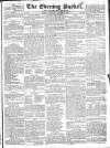 Dublin Evening Packet and Correspondent Thursday 29 January 1829 Page 1