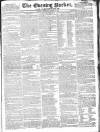 Dublin Evening Packet and Correspondent Thursday 12 March 1829 Page 1