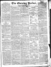 Dublin Evening Packet and Correspondent Saturday 11 April 1829 Page 1