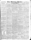 Dublin Evening Packet and Correspondent Tuesday 17 November 1829 Page 1