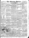 Dublin Evening Packet and Correspondent Tuesday 01 December 1829 Page 1
