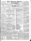 Dublin Evening Packet and Correspondent Thursday 17 December 1829 Page 1