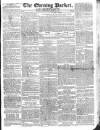 Dublin Evening Packet and Correspondent Thursday 21 January 1830 Page 1